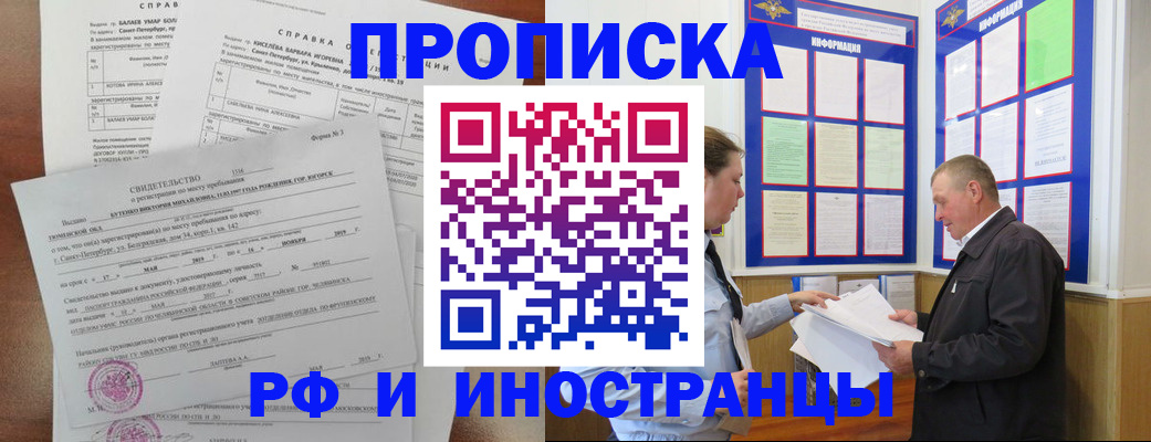 регистрация для дет. сада в Мордовии