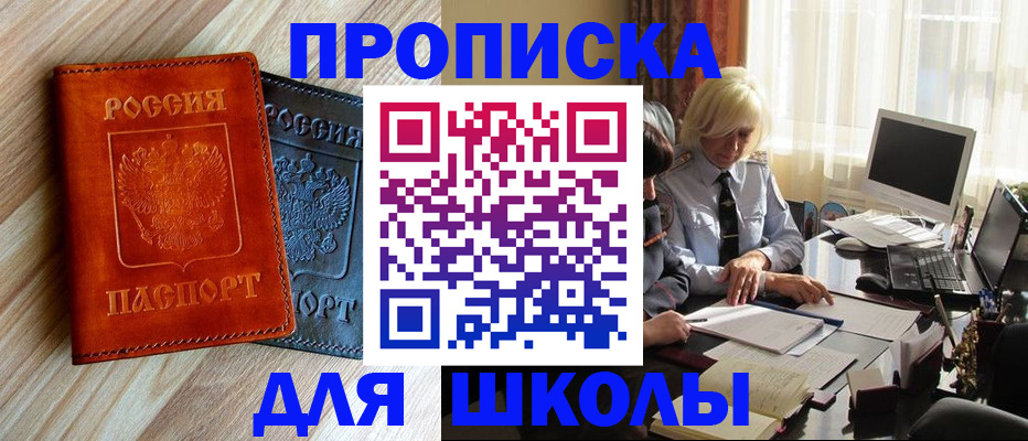 миграционный учет в Мордовии